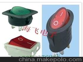 船型開關(guān)環(huán)保供應(yīng)商,價格,船型開關(guān)環(huán)保批發(fā)市場 