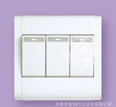 【20年實(shí)體老店 批發(fā)鴻雁大翹板三位單控墻壁開關(guān) A86K31】價(jià)格_廠家_圖片 -