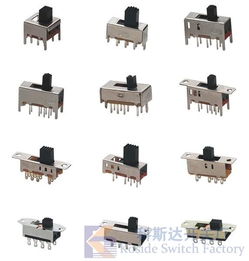 撥動開關(guān)焊接圖紙 撥動開關(guān)焊線圖面 撥動開關(guān)接線圖紙 撥動開關(guān)說