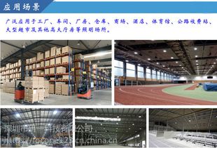 上海普陀科技大廈T8 LED日光燈選用 深圳工廠技術開發保障五年質保